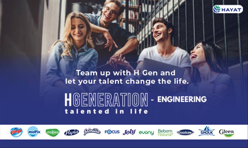 H Generation - Engineering
