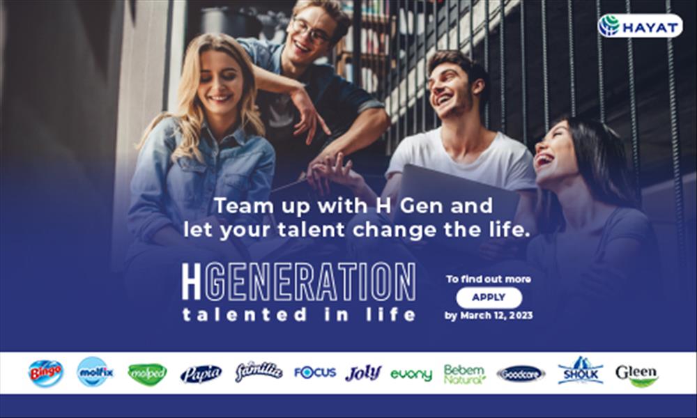 H Generation